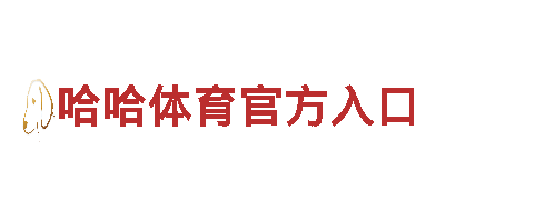 什么app可以压足球-顶级钢铁制造品牌